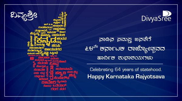 We wish you and your family a very Happy Karnataka Rajyotsava! #karnatakaformationday #KannadaRajyotsava #Rajyotsava #DivyaSree
