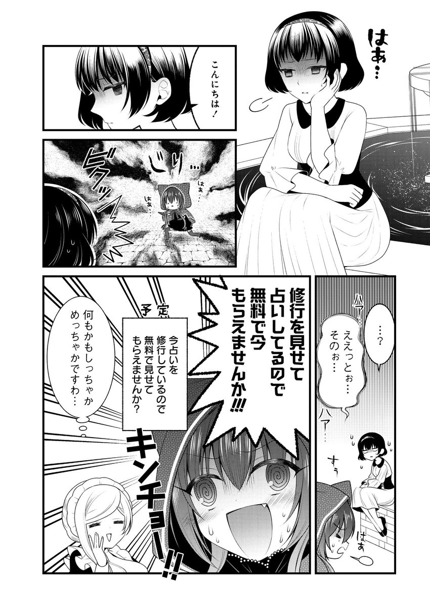 季野このき 季野このき