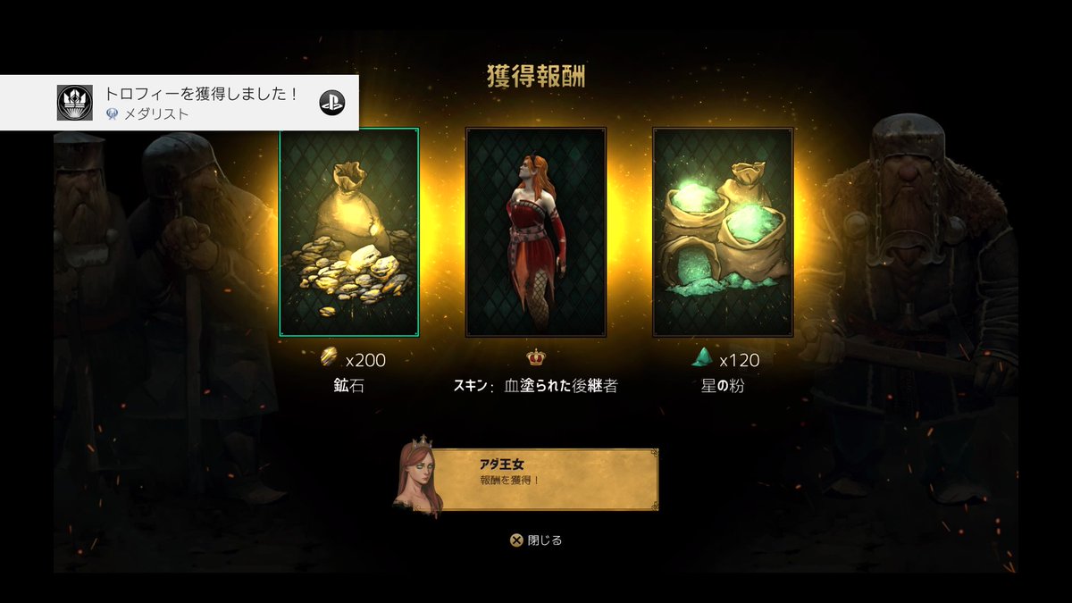 りび ミラニスタ Gwent בטוויטר Gwentトロコンできました グウェント ウィッチャーカードゲーム メダリスト プラチナ 全てのトロフィーを獲得する Ps4share T Co 9nwj4ji716