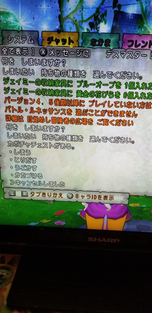 ドラクエxのストーリーボス対戦コンテンツ バトル ルネッサンス バージョン5の新機能と ある 金策 の組み合わせで無限おかわりが可能になり一時閉鎖へ Togetter ドラクエxのストーリーボス対戦コンテンツ バトル ルネッサンス バージョン5の新機能と ある 金策 の組み合わせで無限おかわりが可能になり一時閉鎖へ Togetter