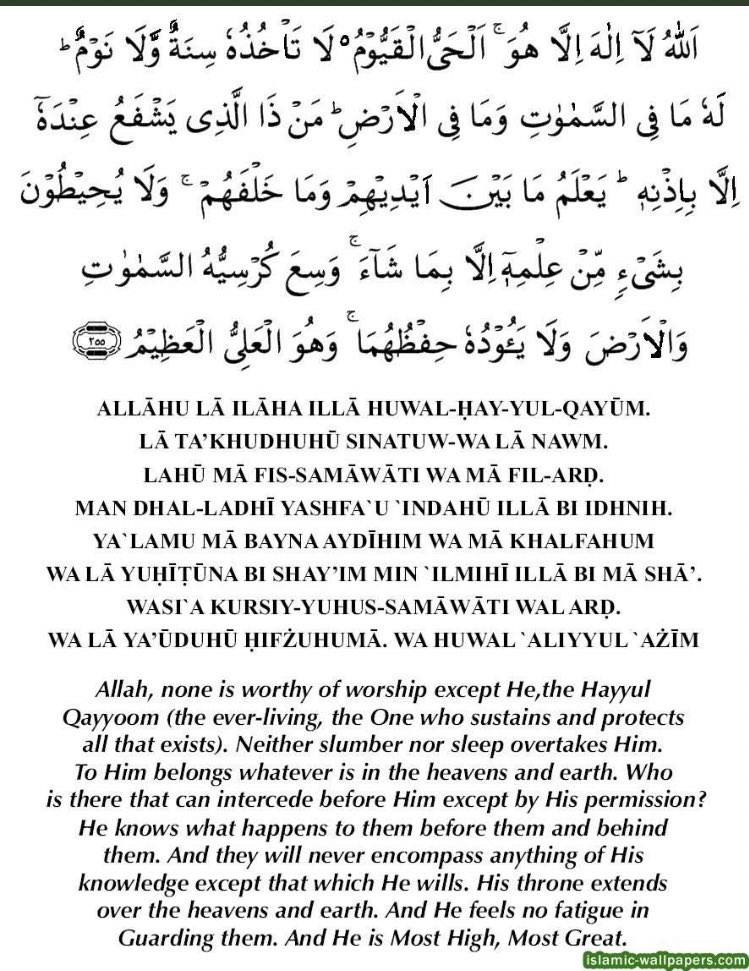 Israabazzi2's tweet photo. Seen it and thought I should share it also. Benefits of ayatul Kursi. https://t.co/WKCAi7EZMW