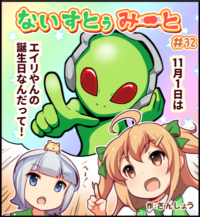 さんしょうさん の最近のツイート 3 Whotwi グラフィカルtwitter分析 さんしょうさん の最近のツイート 3 Whotwi グラフィカルtwitter分析