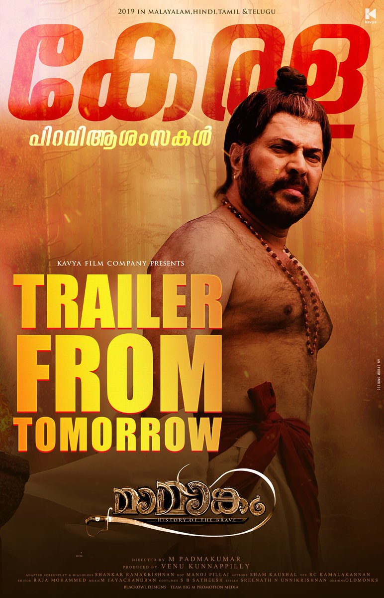 ForumReelz's tweet image. #Mamangam Official Trailer Releasing Tomorrow ✌️

@mammukka #Padmakumar