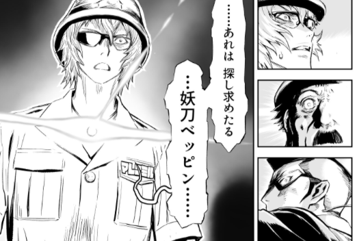 実況 ニンジャスレイヤーコミカライズ同時読書メント カース オブ エンシェント カンジ オア ザ シークレット オブ ダークニンジャ ソウル 1 二回目 2ページ目 Togetter 実況 ニンジャスレイヤーコミカライズ同時読書メント カース オブ エンシェント カンジ オア ザ シークレット オブ ダークニンジャ ソウル 1 二回目 2ページ目 Togetter