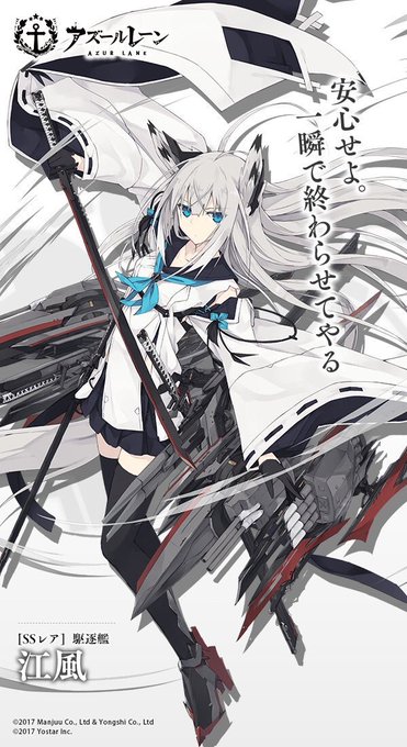 アズレン好きのtwitterイラスト検索結果 古い順 アズレン好きのtwitterイラスト検索結果 古い順