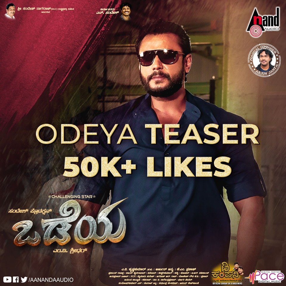 DBossFans171's tweet photo. #OdeyaTeaser #Record5
#50kLikesIn12Minutes @YouTube
💣 https://t.co/ejiStYJVKf 💣
Much Luv to all 🤗🤗🤗🤗 #Nov1stNammadu 🕺💃
🦁 @dasadarshan 🦁
#MDSridhar @ArjunjanyaAJ #SandeshNagaraj #NSandesh #SandeshProductions #DbossSoldiers https://t.co/sWJfoCpW7L