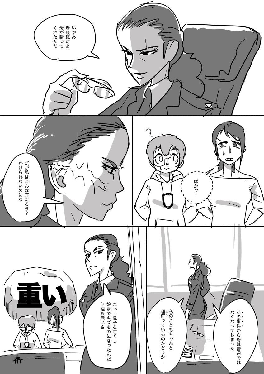 #ハマポリ 
