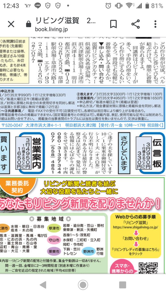 E6 8b E8 80 93 B0 Twitter Search