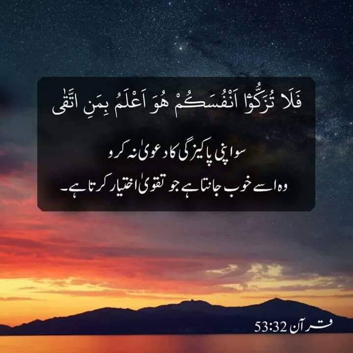 Shahidmasooddr's tweet photo. ا!سلام علیکم اور صبح بخیر۔اللہ آپکو ھمیشہ خوش و خرم اور اپنے حفظ و امان میں رکھے۔آمین https://t.co/yKhXcrueI2