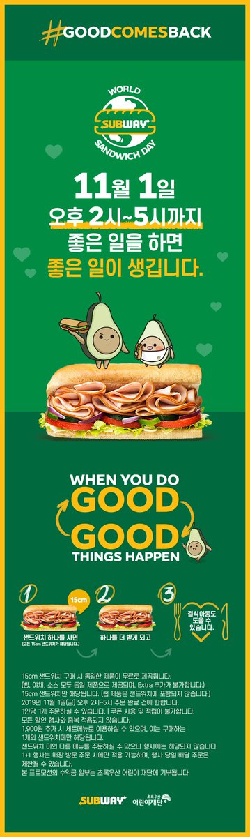 ChompooOK's tweet photo. #GOODCOMESBACK
#WhenYouDoGoodGoodThingsHapen
ฉลองกะ SUBWAY วันครบรอบเดบิวต์ 100วันค่า
#KangDaniel #SUBWAY
#100DaysWithKangDaniel
#강다니엘_솔로데뷔100일_축하해
@danielk_konnect https://t.co/fyE27ARJRN