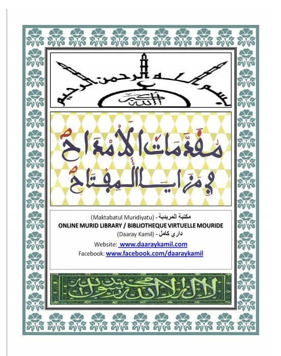 Al_Mukarram_244's tweet photo. ...Ayca batay ci Màggal #Aljuma ji njëkk ci weeru #Gàmmu gi.
Ban #Bayit moola gën a neex ci #Muxaddimaat...?
Perso...: Ayaa #Xaadimal_Muxtaari laa tansa #Sahbuhuu,
Fa man yansahum fal madhu madhun muxat'tahu... https://t.co/qbfXEjQO1H