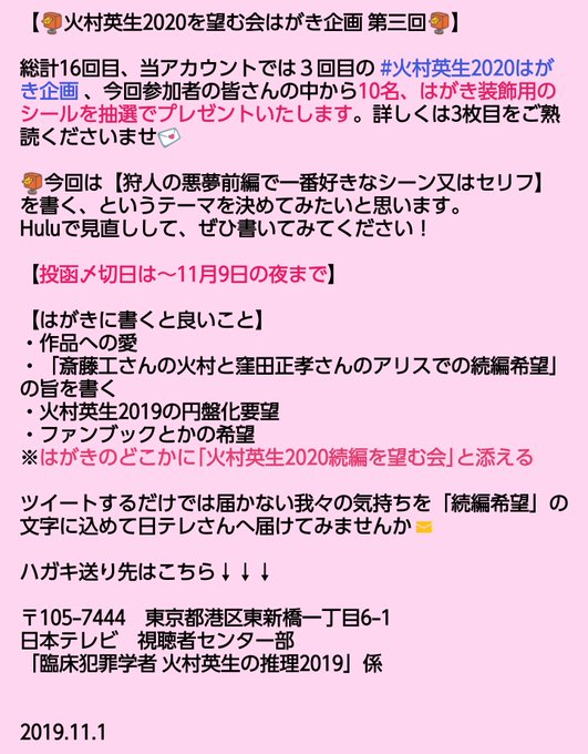 火村英生のtwitterイラスト検索結果