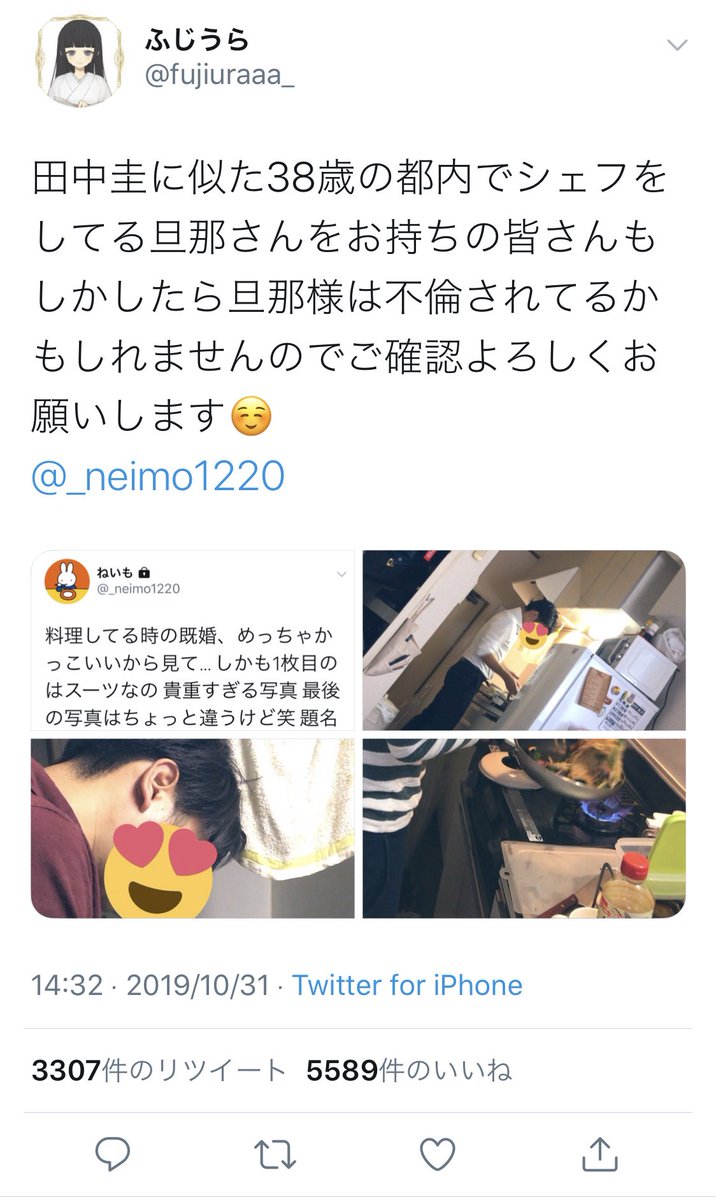 美學士 しげき Twitterissa このツイートのリプ欄しんどい 浮気は罪だ 絶対に許せませんね 奥さんに届け みたいなのばっかり 気付かないところでなら浮気しててもいいっていう人もいると思うし そもそもそういう意味のない野次を飛ばすことで発散し 美學士 しげき Twitterissa このツイートのリプ欄しんどい 浮気は罪だ 絶対に許せませんね 奥さんに届け みたいなのばっかり 気付かないところでなら浮気しててもいいっていう人もいると思うし そもそもそういう意味のない野次を飛ばすことで発散し