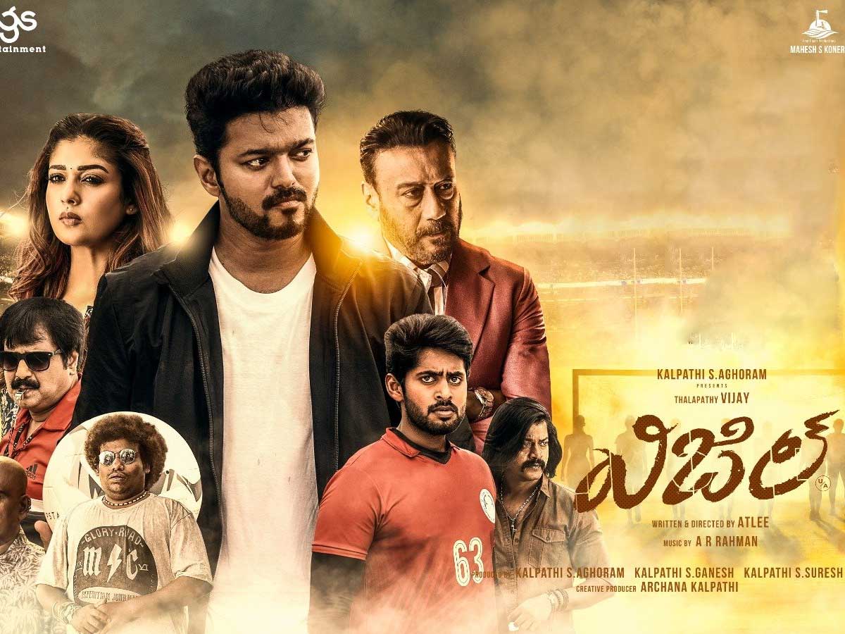 tollywood's tweet photo. Whistle 7 days AP/TS Box Office Collections
Read More: https://t.co/Wxh1aLQEA6
#WhistleCollections #Vijay #Atlee #BigilCollections https://t.co/Kl1zUnf93o