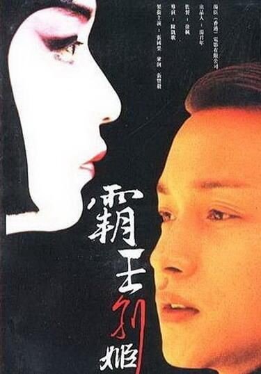 华语电影 Twitter 搜尋