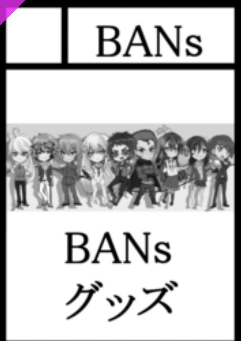 あなたのサークルは火曜日 西地区 "R" ブロック 31aに配置されています。
#BANs 