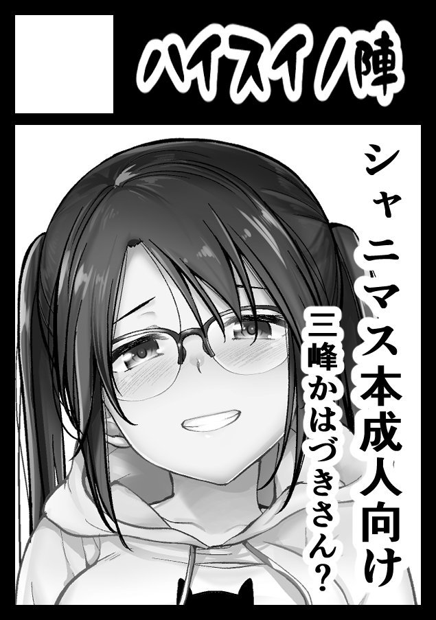 あなたのサークル「ハイスイノ陣」は、コミックマーケット97で「月曜日南地区 "シ " 45b」に配置されました!コミケWebカタログにてスペース配置場所公開中です! https://t.co/qkbC4OkvRr #C97WebCatalog
