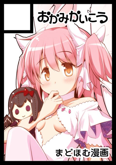 あなたのサークルは土曜日 南地区 "チ" ブロック 30aに配置されています。

受かりました!新刊を頑張りたいと思います!
2つ目の画像は今朝描いたお絵かきです 