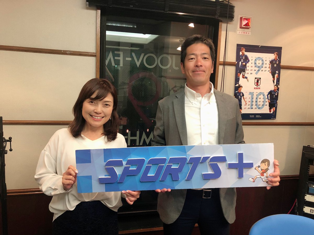 Sports ｆｍ鹿児島 今日の顧問の先生 Sccの竹内良人コーチです マラソンのこと トレーニングの話などなど質問もお待ちしています Sports Myufm Jp まで カゴスポプラス