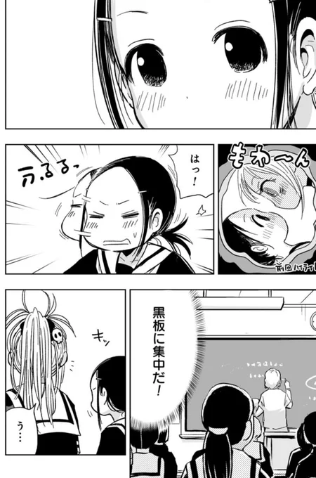 恋屍川さんは肉食系→『ゾンビとなってしまったギャルが何とか自制心を保って美味しそうな同級生を食べないようにする話』 更新されました → リンク先から読めるんで、よろしくおねがいしますー  