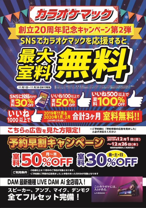 Twitterのコスプレ画像6