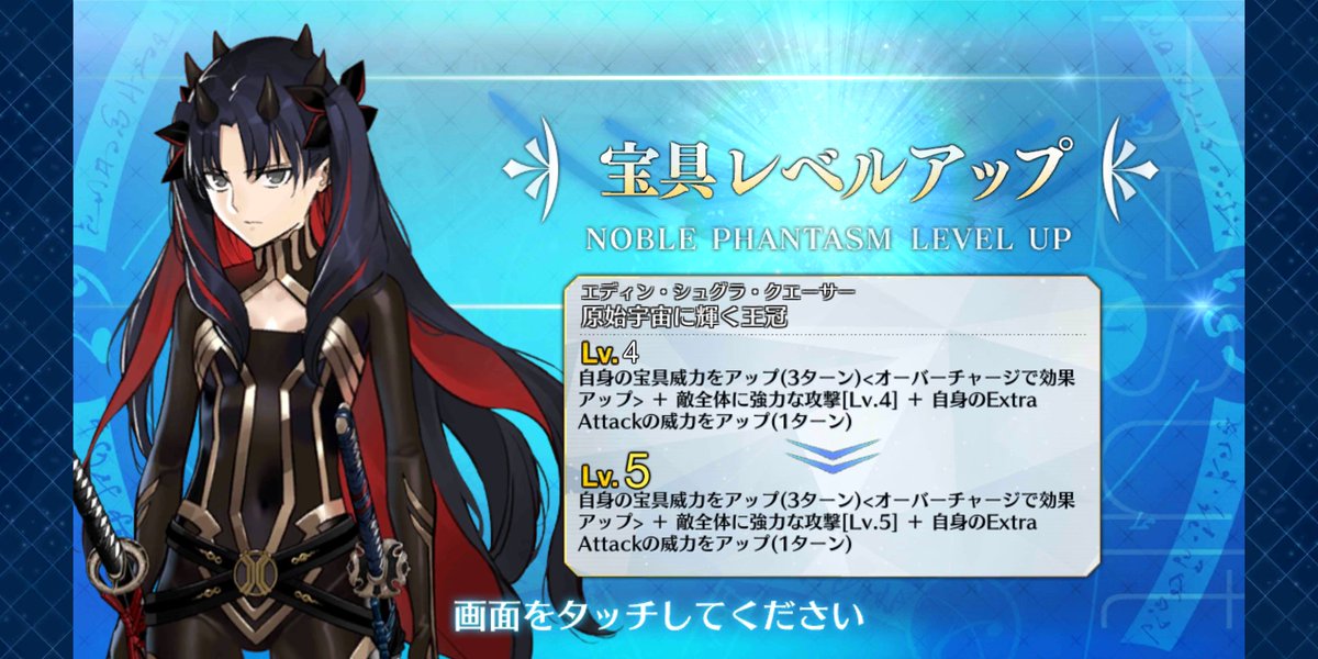 森井しづき Fate Grand Order セイバーウォーズ2 始まりの宇宙へ にてスペース イシュタル担当しました よろしくお願いします 森井しづき Fate Grand Order セイバーウォーズ2 始まりの宇宙へ にてスペース イシュタル担当しました よろしくお願いします
