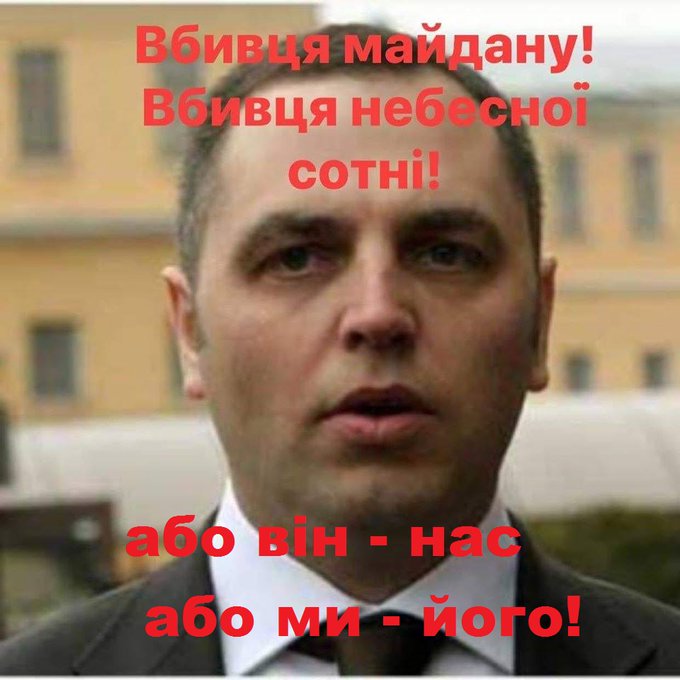 Портнов обнародовал персональные данные водителя "Схем" из-за готовящегося о нем расследовании - Цензор.НЕТ 4241