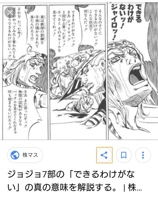 W ᐝ浅海 Asa Tate5b さんのマンガ一覧 リツイート順 12ページ ツイコミ 仮