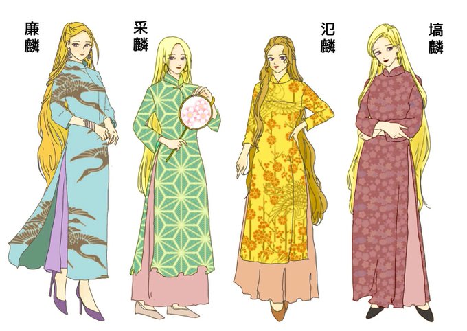 らぐ さん がハッシュタグ 十二国記 をつけたツイート一覧 2 Whotwi グラフィカルtwitter分析 らぐ さん がハッシュタグ 十二国記 をつけたツイート一覧 2 Whotwi グラフィカルtwitter分析