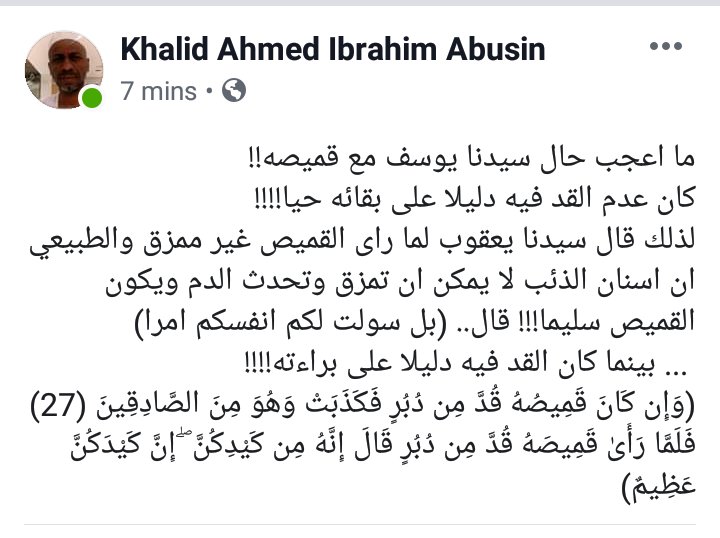 KHALID (@abusin_khalid) on Twitter photo 
