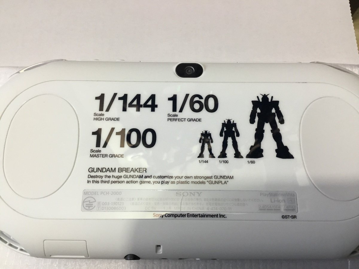 駿河屋秋葉原店ゲーム館 Psvita同梱 ガンダムブレイカー スターターパック 買い取りました 前回販売分はすぐ売れてしまったので お買い求めのお客様はお早めに 駿河屋 秋葉原ゲーム館 駿河屋秋葉原店ゲーム館 Psvita同梱 ガンダムブレイカー スターターパック 買い取りました 前回販売分はすぐ売れてしまったので お買い求めのお客様はお早めに 駿河屋 秋葉原ゲーム館