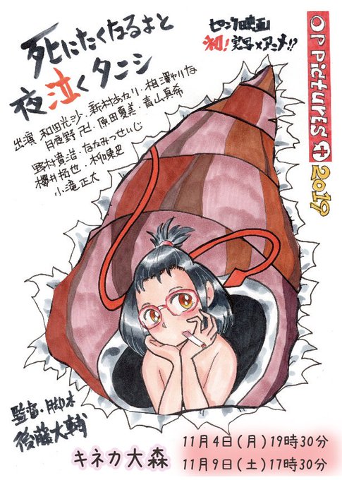 死にたくなるよと夜泣くタニシのtwitterイラスト検索結果