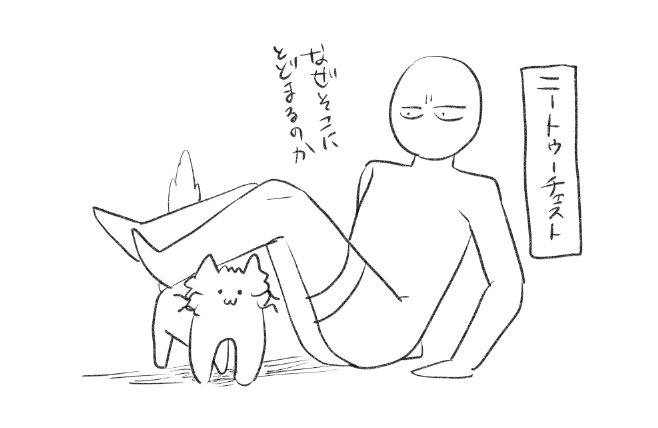 リングフィットアドベンチャー始めました 