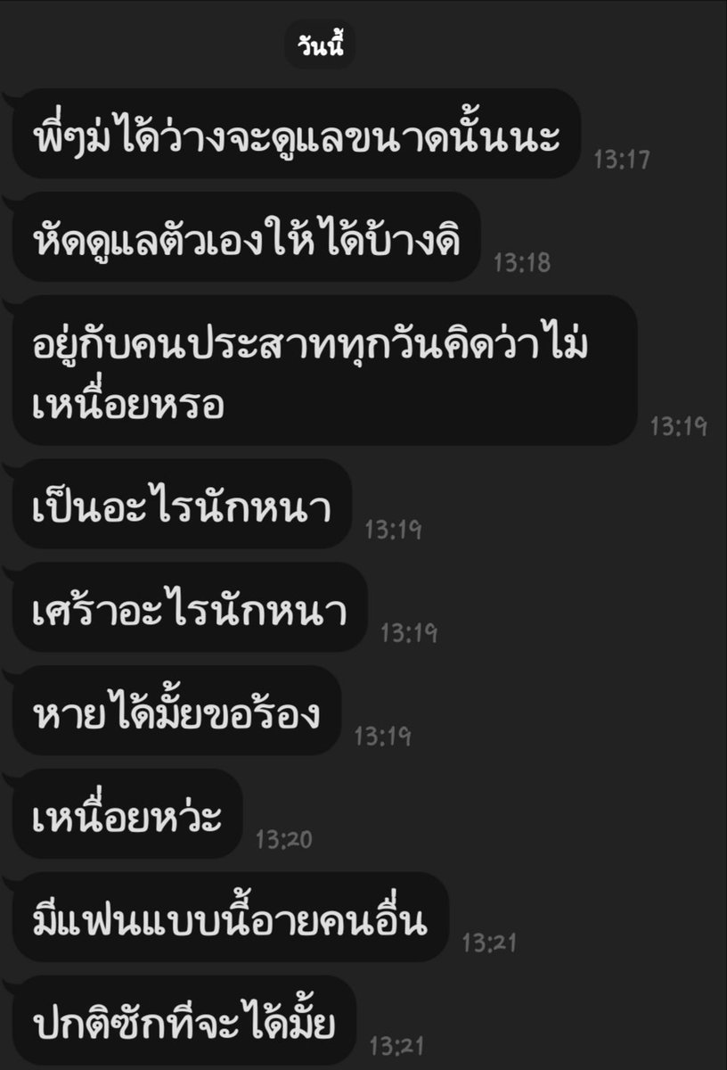 Little_Arisa's tweet photo. หนูขอโทษที่หนูไม่ปกติ #โรคซึมเศร้า https://t.co/KTuO5Fghkn