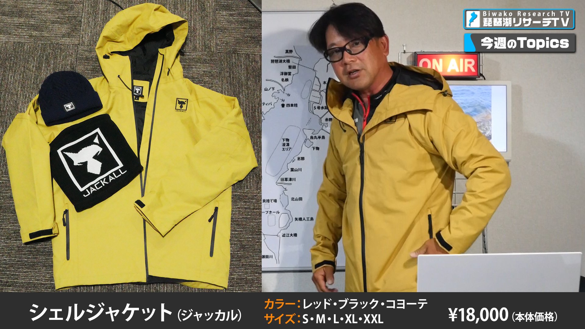 ジャッカル シェルジャケット コヨーテ S（楽天市場】ジャッカル