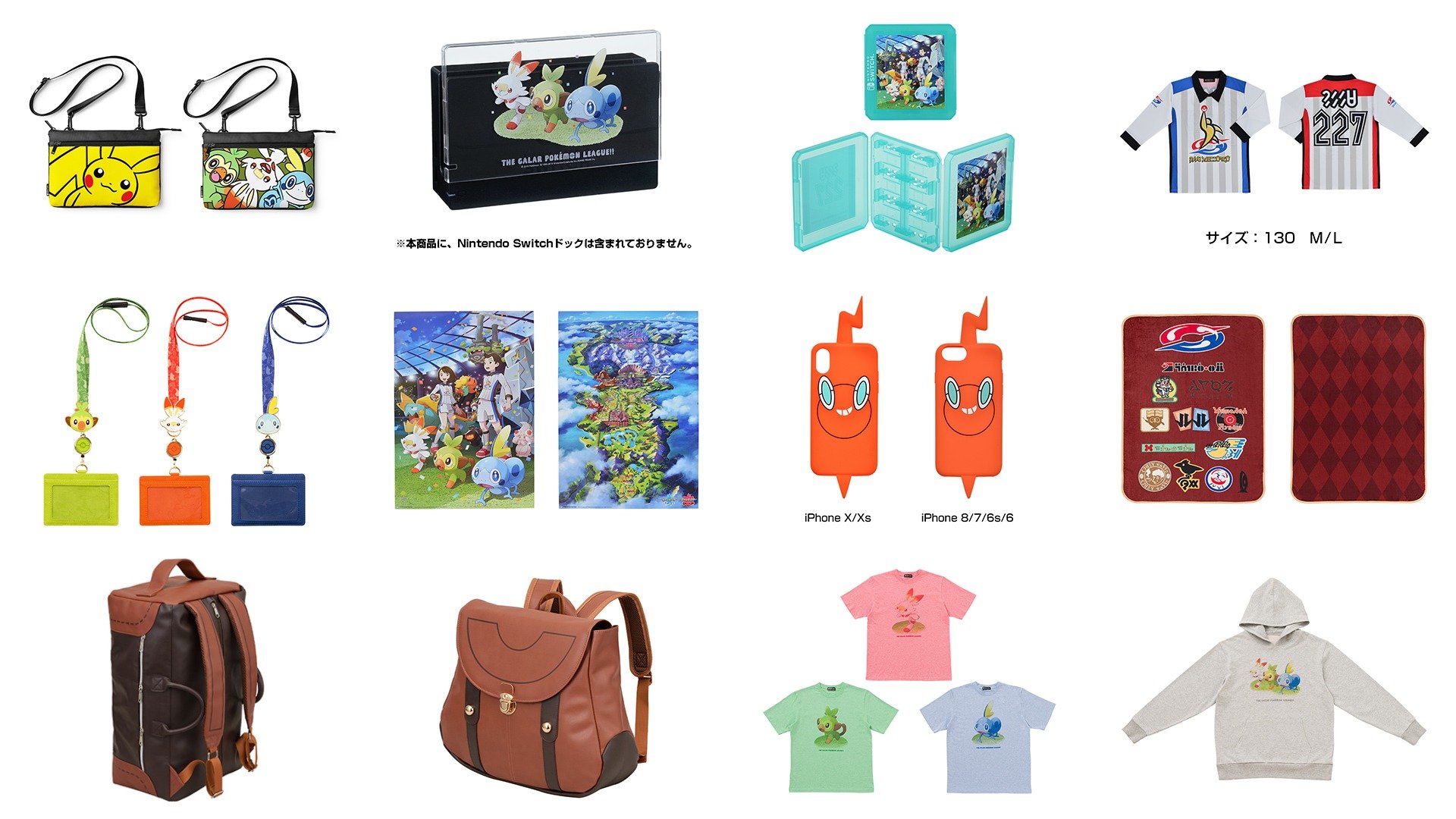 Pokéshopper on X: Pokeshopper Update : New Pokémon official Sword and Shield  anime products now revealed. Many listings being added @    / X