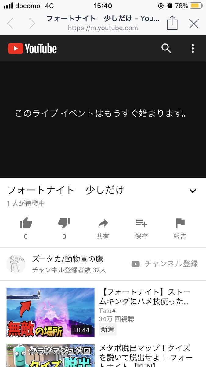 Xau ズータカ 頭良くなりたい 願望 バグって消せないんだけど 対処法教えて Youtube Xau ズータカ 頭良くなりたい 願望 バグって消せないんだけど 対処法教えて Youtube