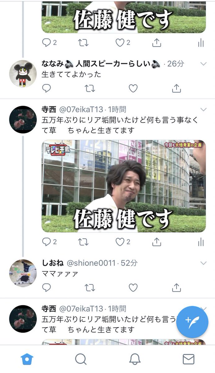 07eikaT13's tweet photo. @7nanana_nana777 @shione0011 

バチボコに過疎かよ(2人ともありがとう) https://t.co/FuzACIGpRZ