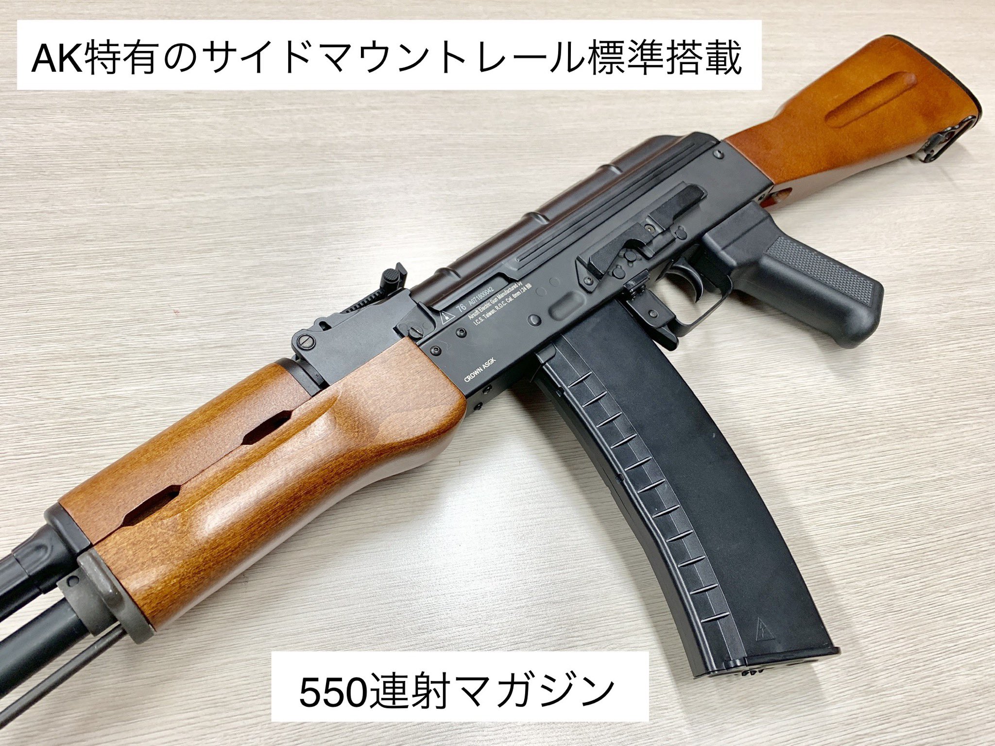 クラウンモデル AK74 電動ガン fkip.unmul.ac.id