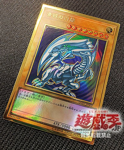 YGO News tweet media