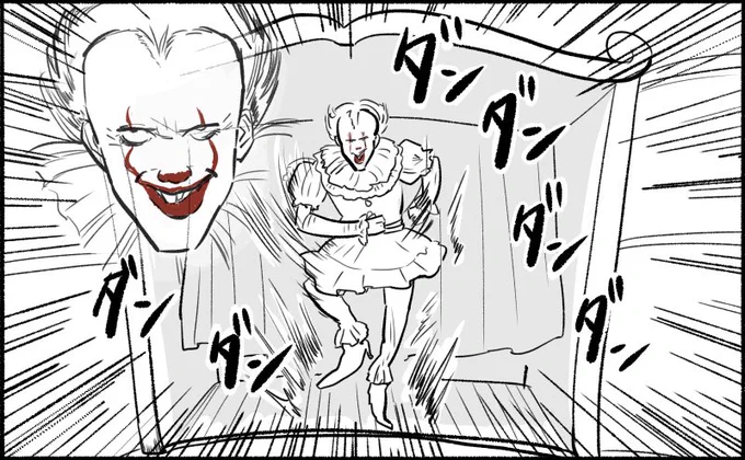 IT観に行きたいよ〜〜〜〜〜〜〜〜〜〜〜〜 