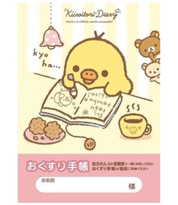 こいつ絵めっちゃうまいな 