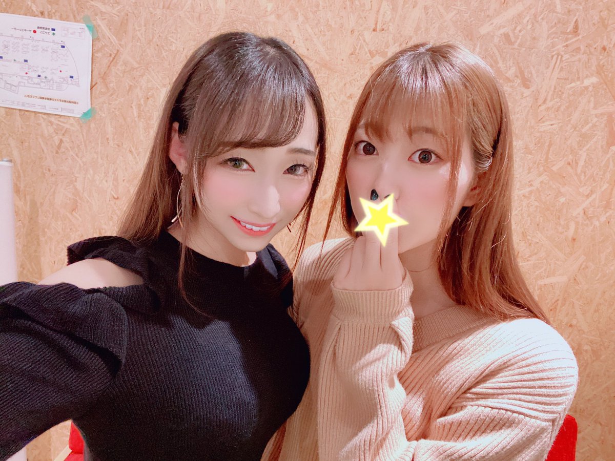 美谷朱音@ AV女優（元美谷朱里） on X: メンズサイゾーさんで ゲオTVスペシャルアワードの インタビュー行ってきました💡  偶然入れ違いでクレアしゃん❤️ サイゾーさんオフィスで２人で騒ぎ過ぎた🙇‍♀️笑 クレアしゃんはエロボディー部門！ 私はキス&フェラ部門 ...