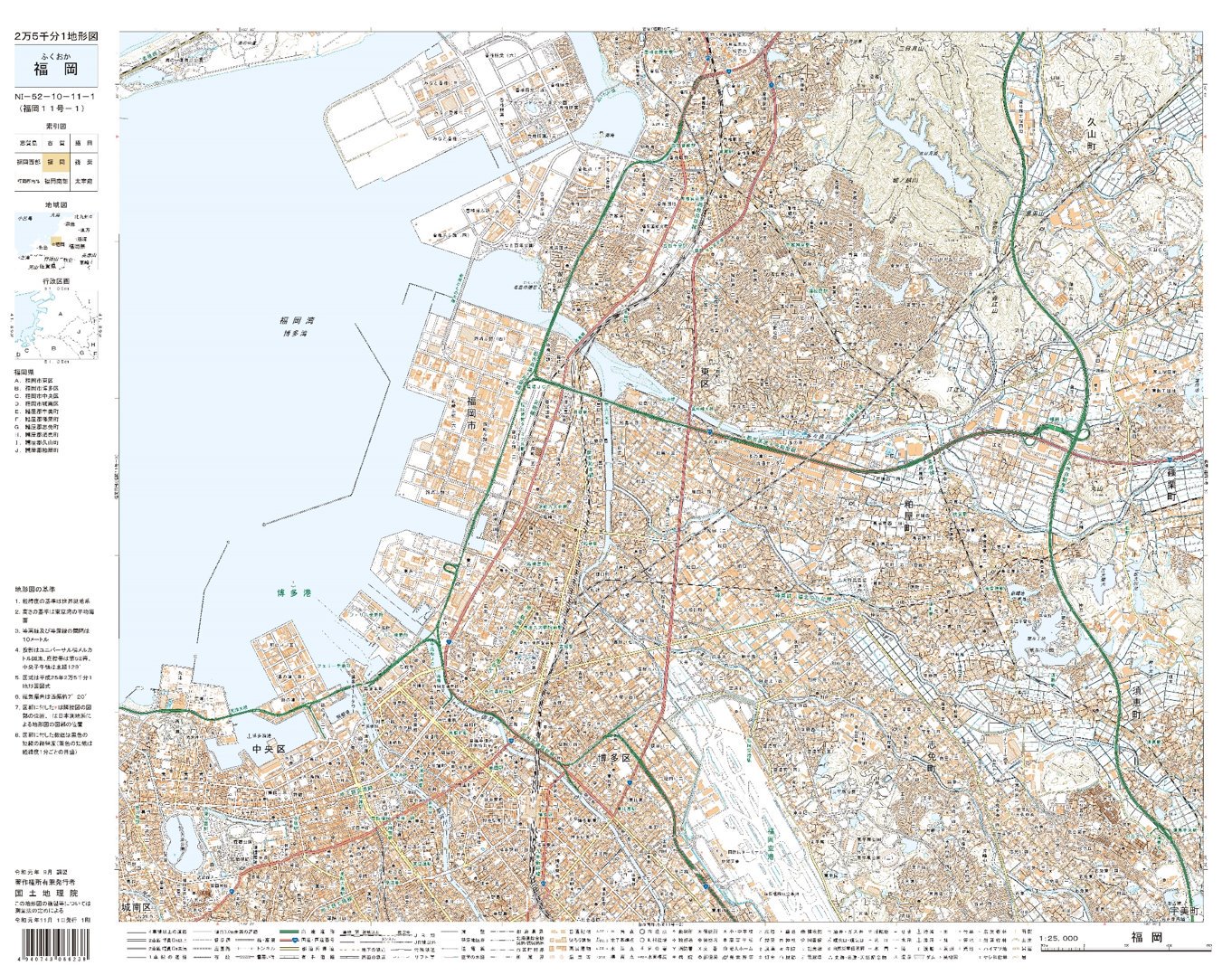 国土地理院 on X: 国土地理院 on X: