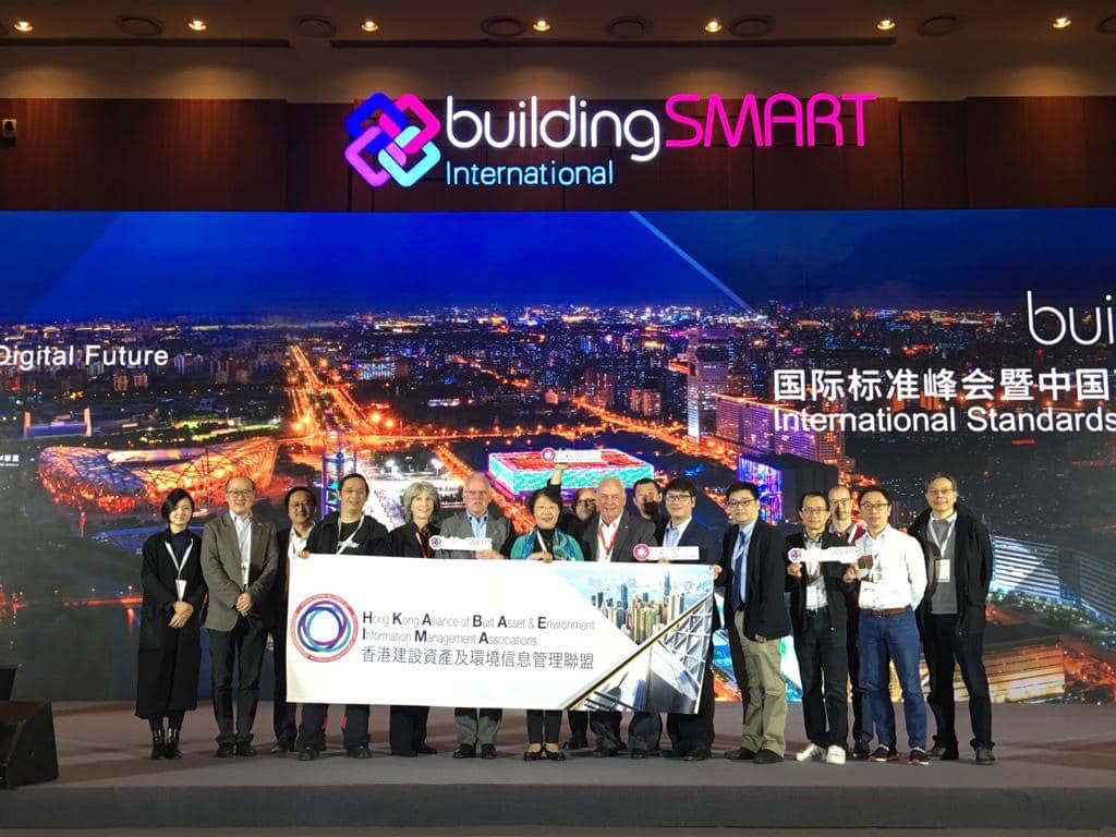 hkibim's tweet photo. buildingSMART International announced in the International Standards Summit 2019 #bSIBeijing19 #HKABAEIMA as the @buildingSMARTIn #HongKong Chapter // The Hong Kong Institute of Building Information Modelling (#HKIBIM) is founding member of HKABAEIMA https://t.co/Nr8DozurrB https://t.co/0THRyJxMeC