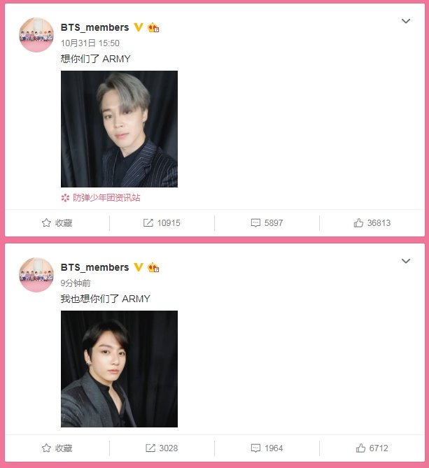 Senitora03's tweet photo. จีมิน และ จองกุก อัพเว่ยฯ ตามนี้  #KOOKMIN

JM: คิดถึงจังเลย ARMY
JK: ผมก็คิดถึงเหมือนกัน ARMY

เดี๋ยว !!! พวกเธอ มันไม่ได้ป่ะวะ !?! เธอออออ เธ๊อออออ !!!!!!!!!!!!! https://t.co/vzVFmFQBxY