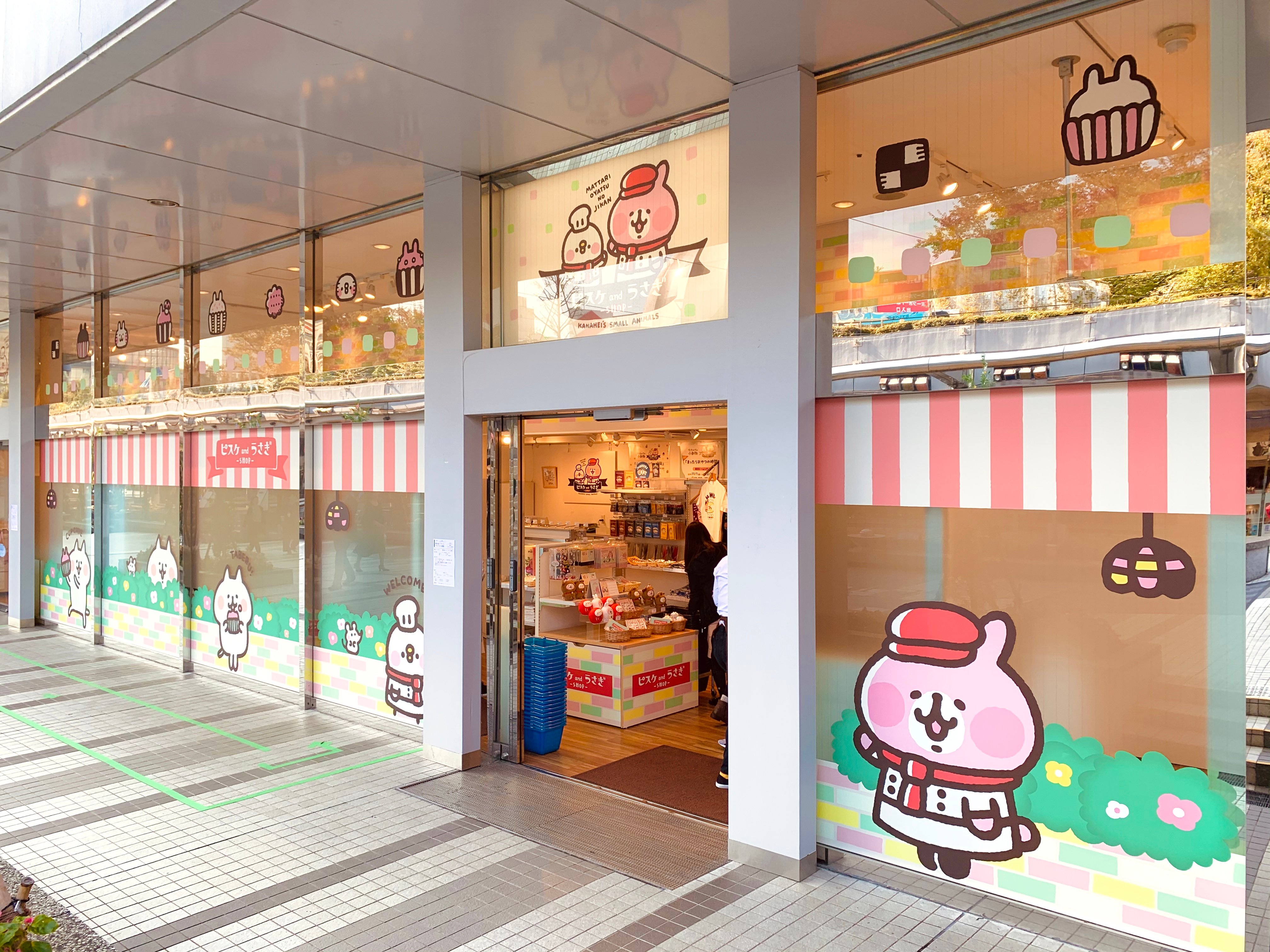 カナヘイの小動物 情報局 カナヘイ イベント情報 東京ドームシティ内 ピスケandうさぎshop 本日オープンしました 2 16 日 までピスケandうさぎshopオリジナルグッズをはじめとしたカナヘイの小動物グッズを販売します 11 1 金 4 月 は