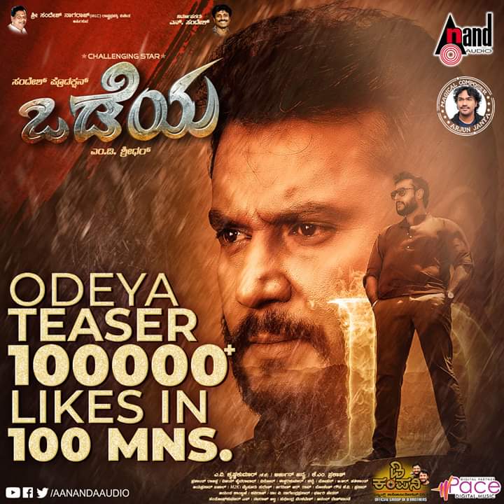 DBossFans171's tweet photo. #Record9 #OdeyaTeaser
Wowwww ๐คฉ๐คฉ๐คฉ
What a coincidence and milestone this one !!
Which we cant forget for at least next some years !!
#100kLikesIn100Minutes โ๏ธ โ๏ธ โ๏ธ Much Luv to all ๐ค๐ค๐ค๐ค
๐ฆ @dasadarshan ๐ฆ
@Dcompany171 #Nov1stNammadu ๐บ๐
๐ฃ https://t.co/ejiStYJVKf https://t.co/aLKJlq7F5I