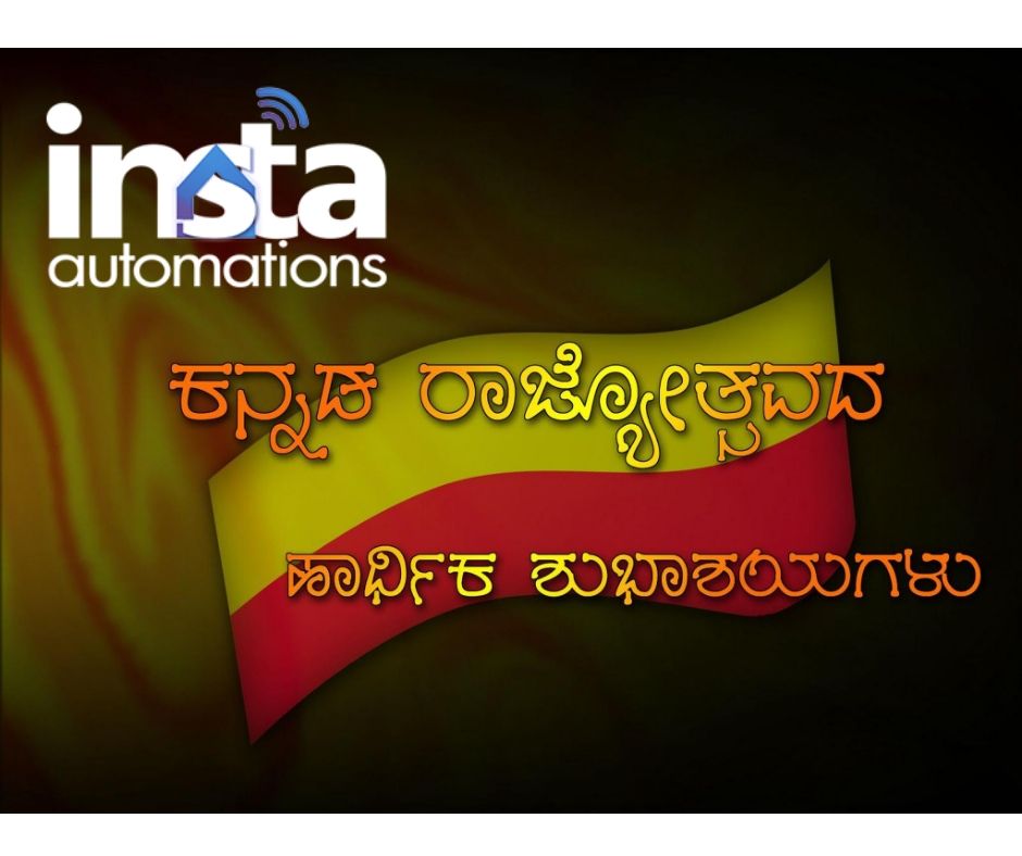 AutomationInsta's tweet image. Insta Automations, Smart home automation solutions in Bangalore is the leading service providers of home automation and personalized control solutions. 
#Instaautomation #HomeAutomation #Automation #AutomationSystems