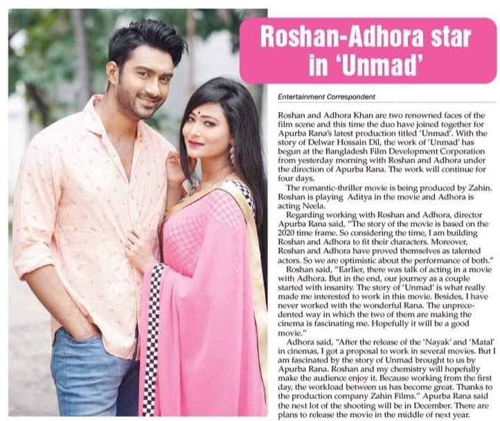 adhora_khan's tweet photo. #unmad new film Director #apurba_Rana https://t.co/zerTV799tT